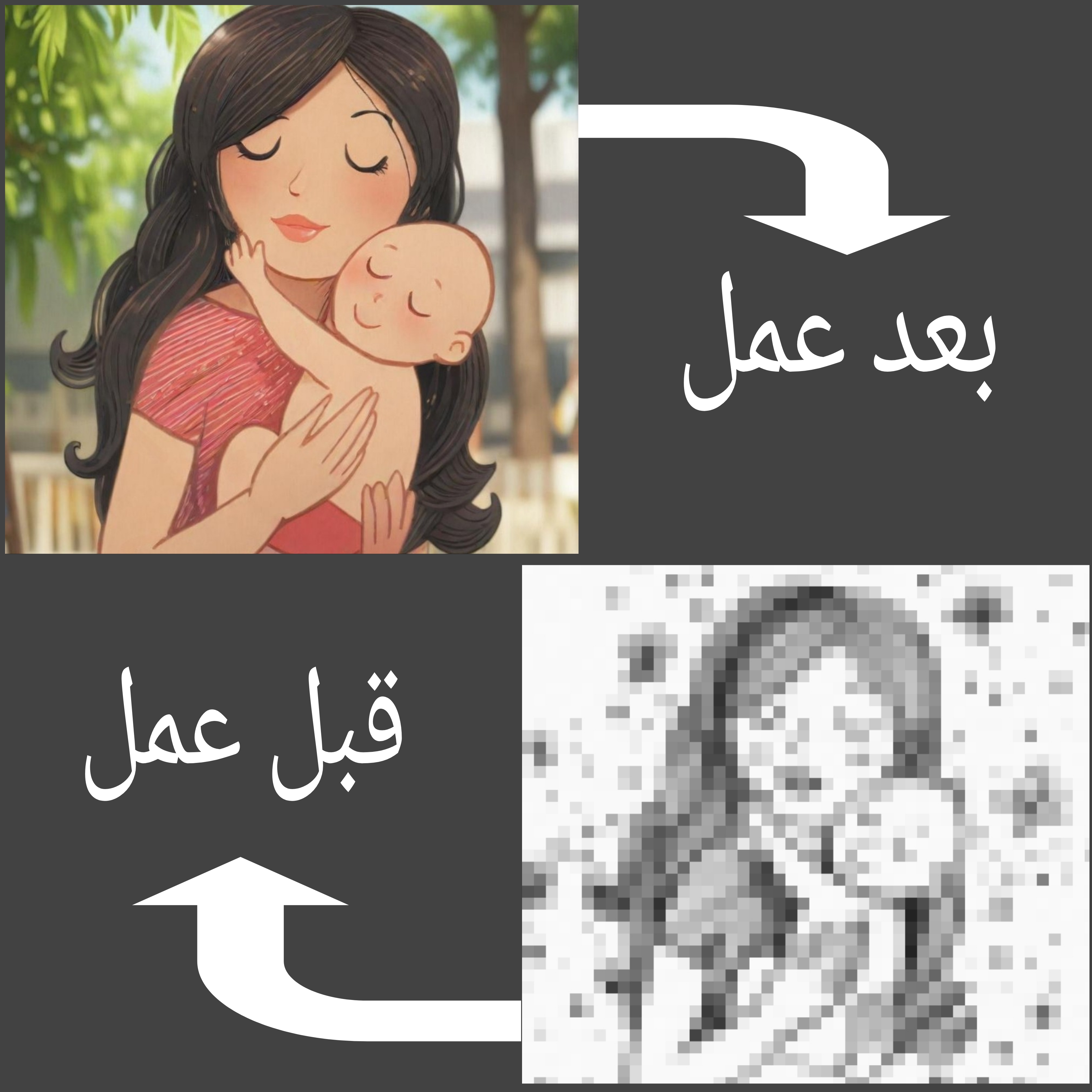 تصویر تغییر اندازه داده شده