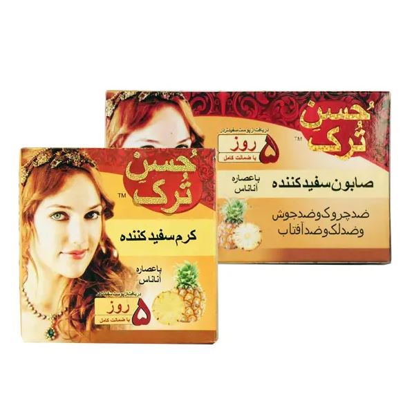 کرم حسن ترک اصلی به همراه صابون کرم حسن ترک اصلی به همراه صابون