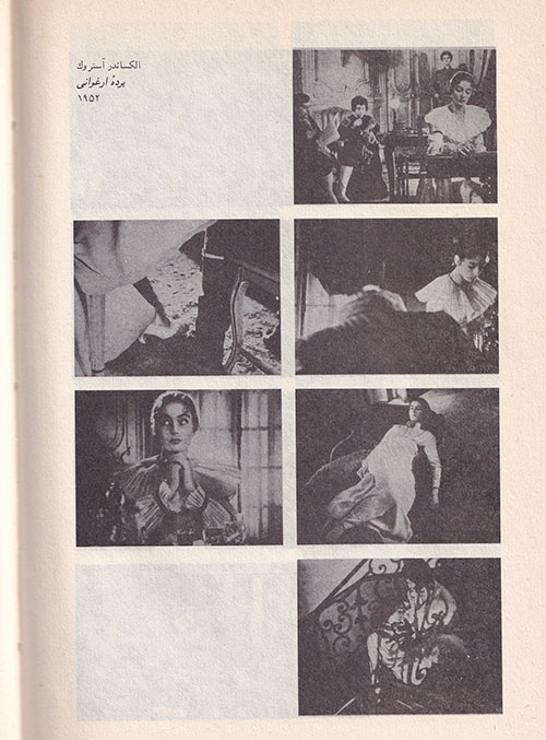 تصاویر فیلم در کتاب