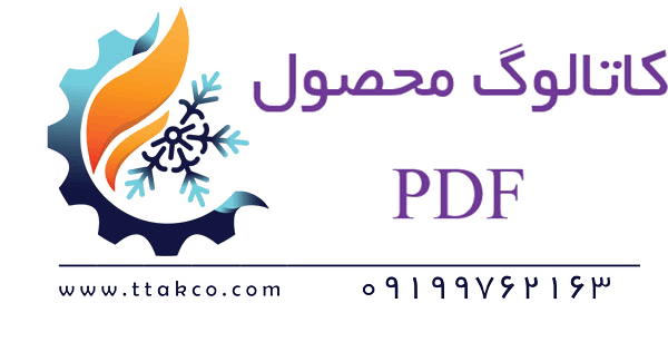 کاتالوگ محصولات برنا