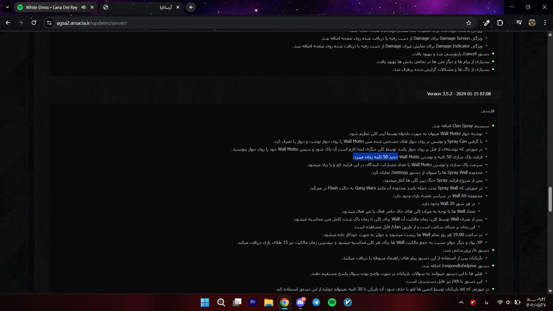 Screenshot_2025_08_18_214237.png