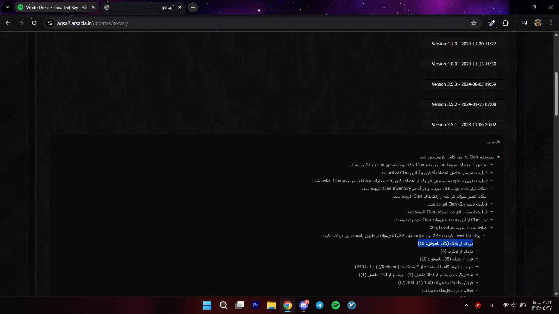 Screenshot_2025_08_18_214405.png