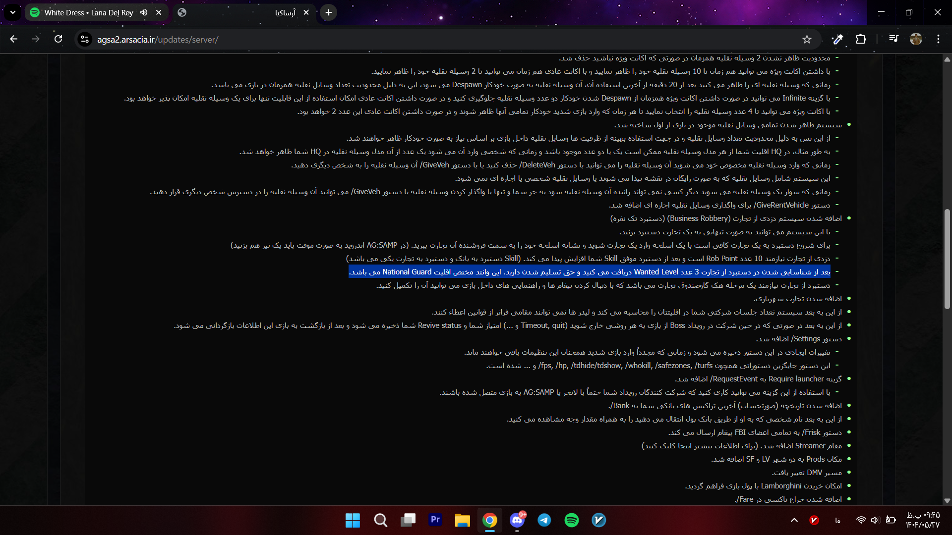 Screenshot_2025_08_18_214527.png