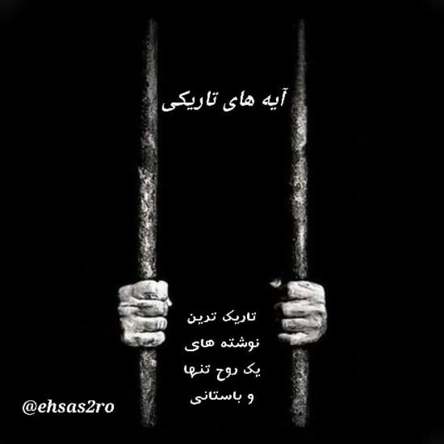 غم آدمکش