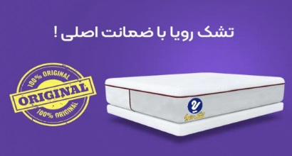 ابعاد تختخواب استاندارد