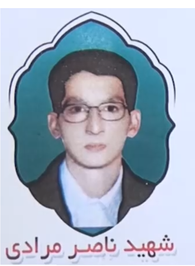 قاب عکس شهدا 