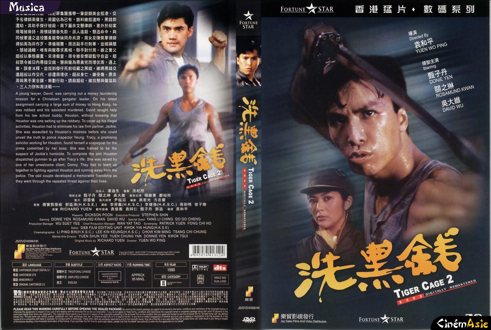 tiger_cage_2