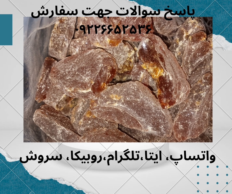  لاک مغسول برای لاغری