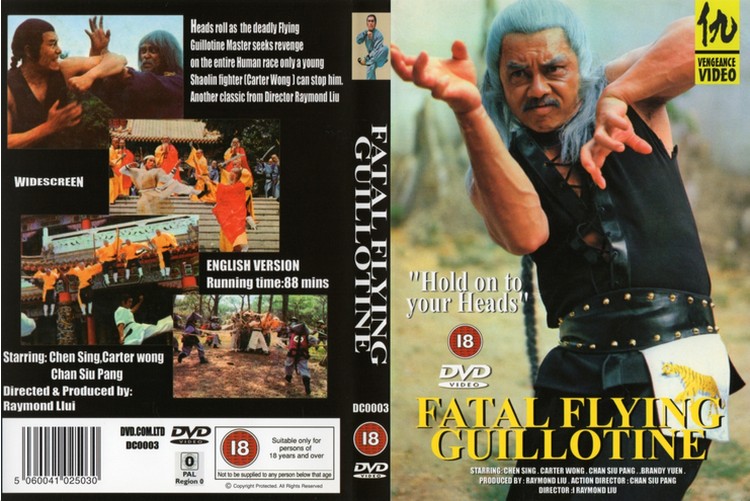 The_Fatal_Flying_Guillotine_1977