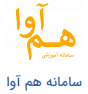 سامانه هم آوا
