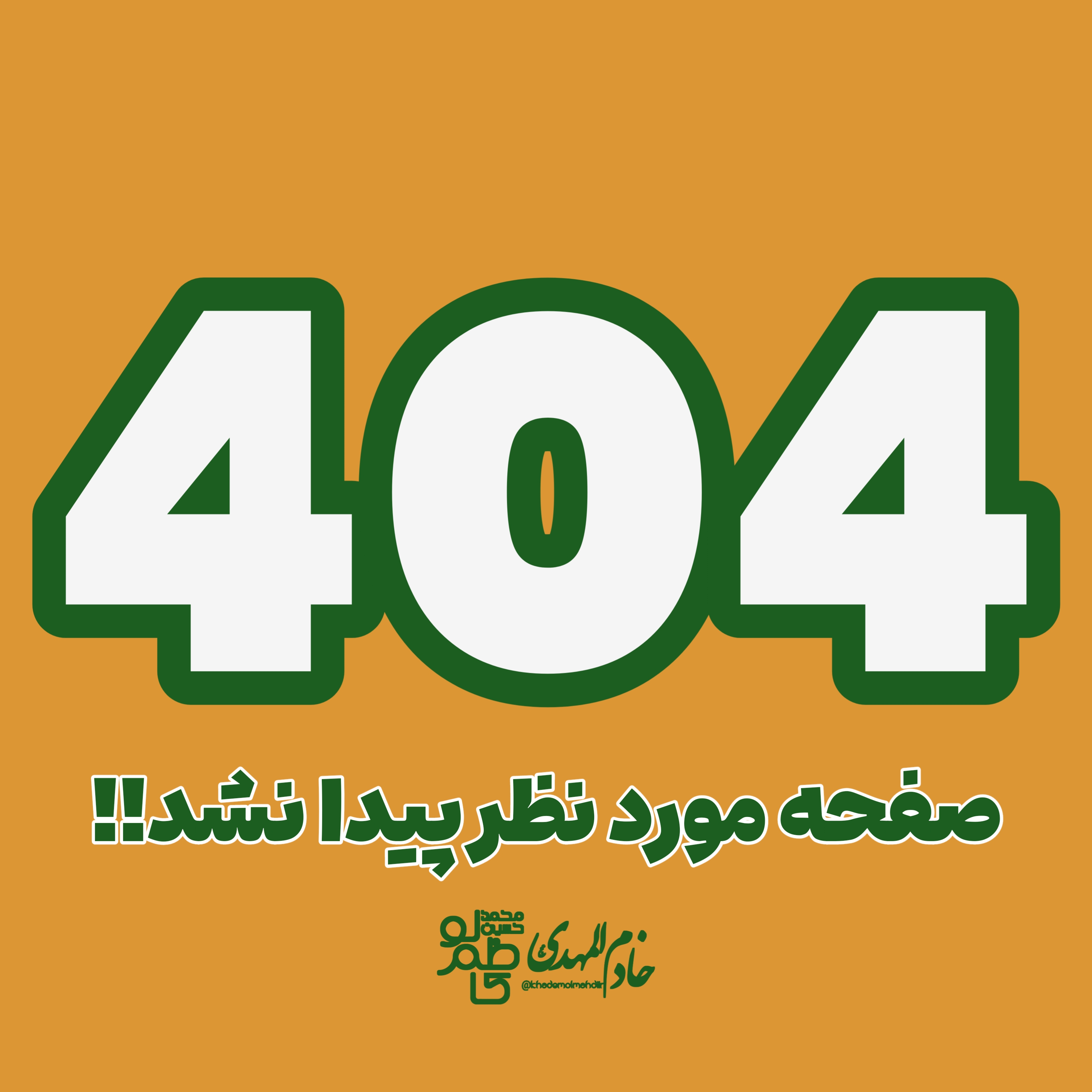 بازگشت به صفحه اصلی
