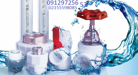 بهترین مارک لوله سفید