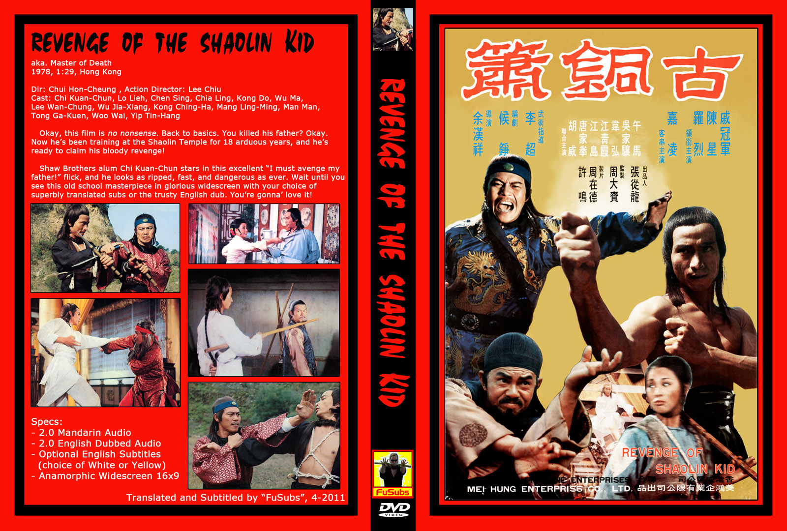 master_of_death_1978