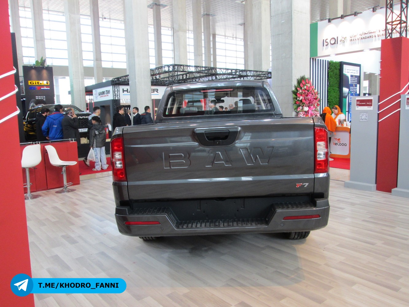 باو کالری F7