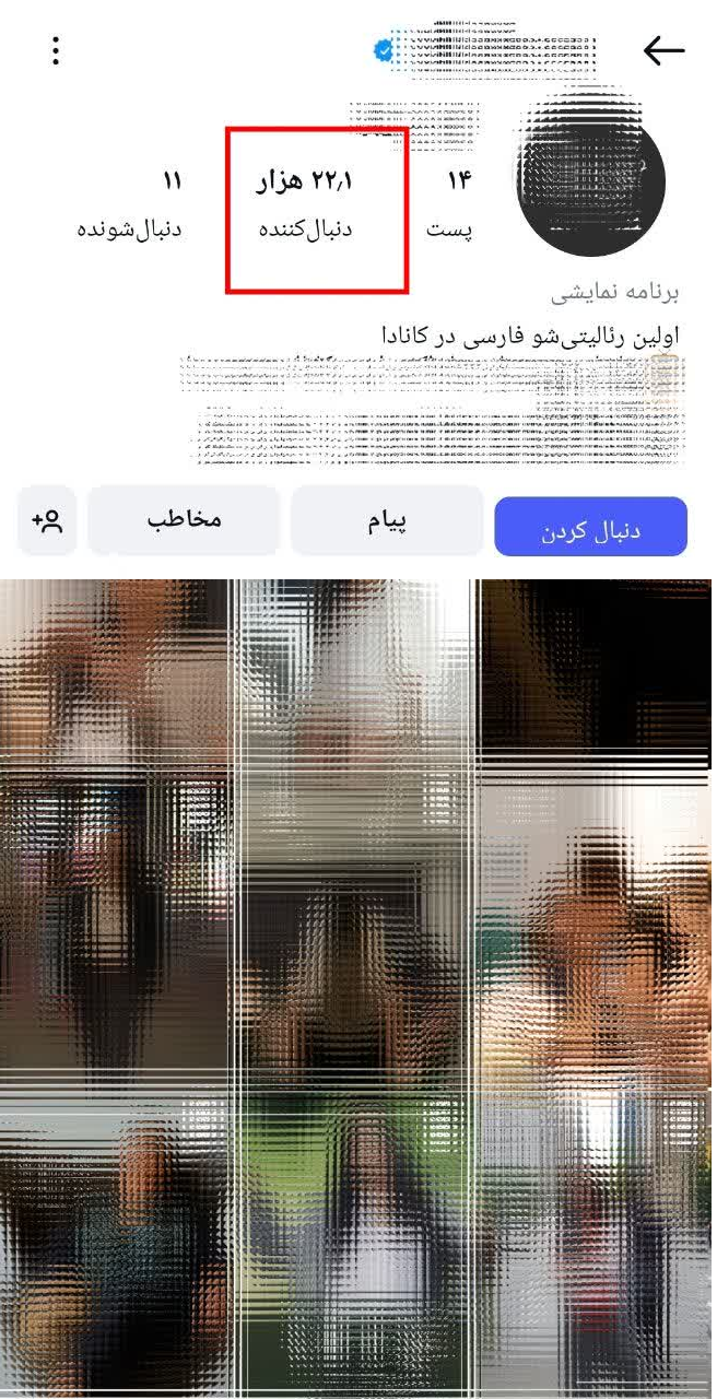 💢 زن روز، و برنامه‌هایی که اگر نسازیم برای‌مان می‌سازند (۸)