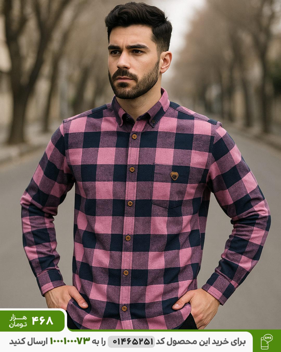 پیراهن مردانه مدل ATA کد 6409
