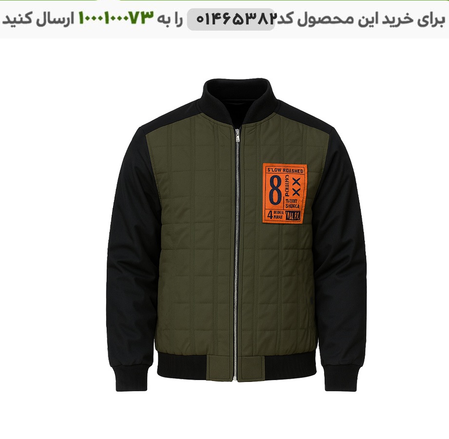 عکس محصول کاپشن مردانه مدل sorena (سبز) کد 6387