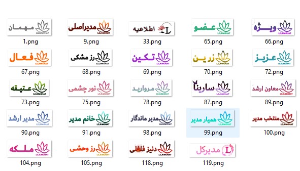 https://s34.picofile.com/file/8487237168/golrizweb_ir_135.jpg