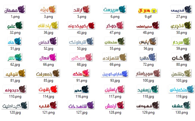 https://s34.picofile.com/file/8487237184/golrizweb_ir_136.jpg