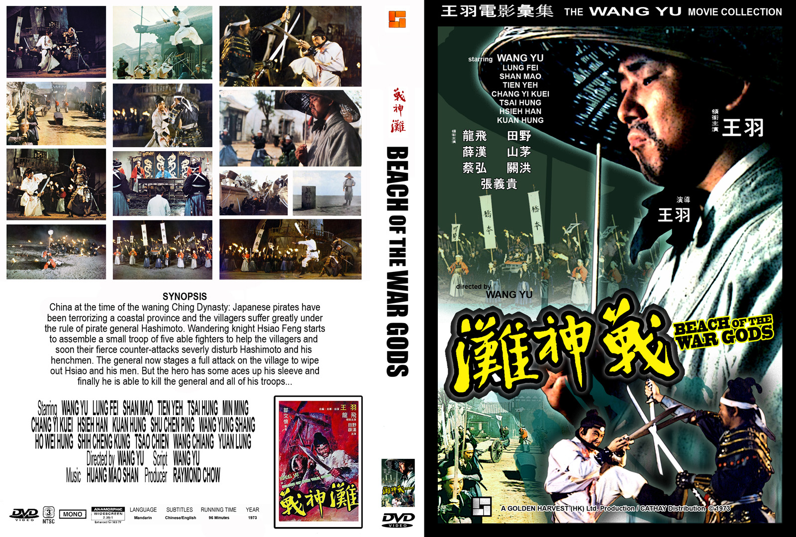 Beach_Of_The_War_Gods_1973