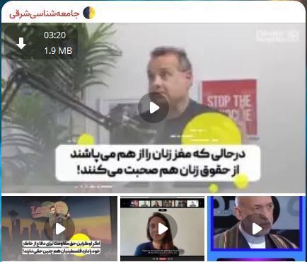 تمدن غرب و توحش غرب - جامعه شناسی شرقی