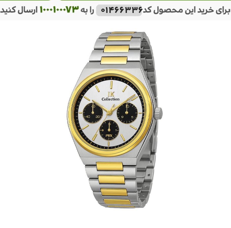 ساعت مچی مردانه collection مدل ik(نقره ای طلایی) کد 6403