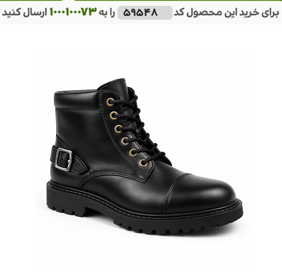 نیم بوت مردانه Chelsea کد (6413)