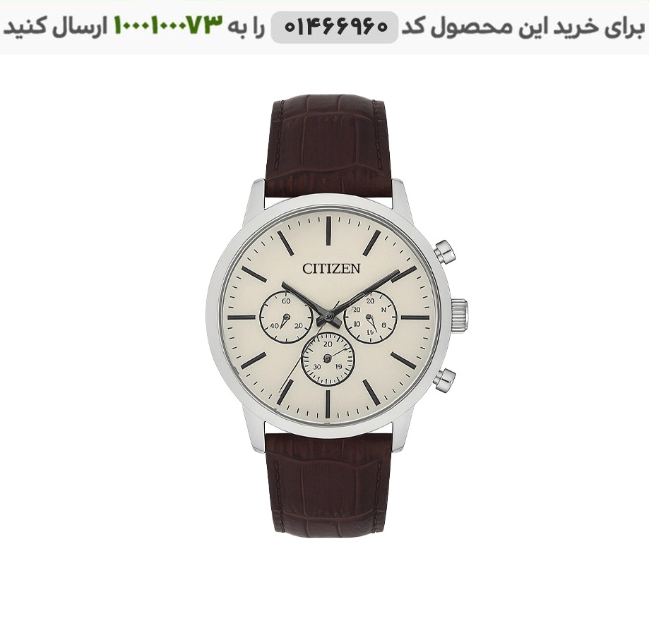 ساعت مردانه cttizen vip طرح 3 موتوره (صفحه نقره ای) کد 6405