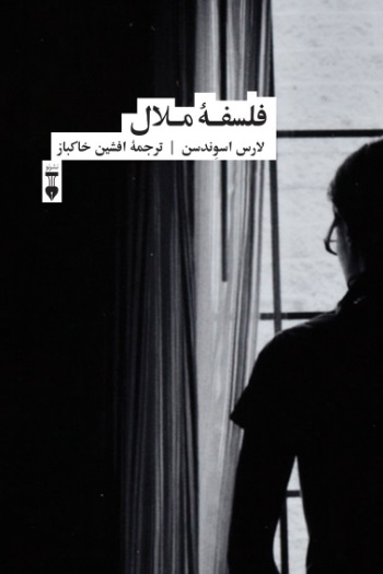 تصویر کتاب