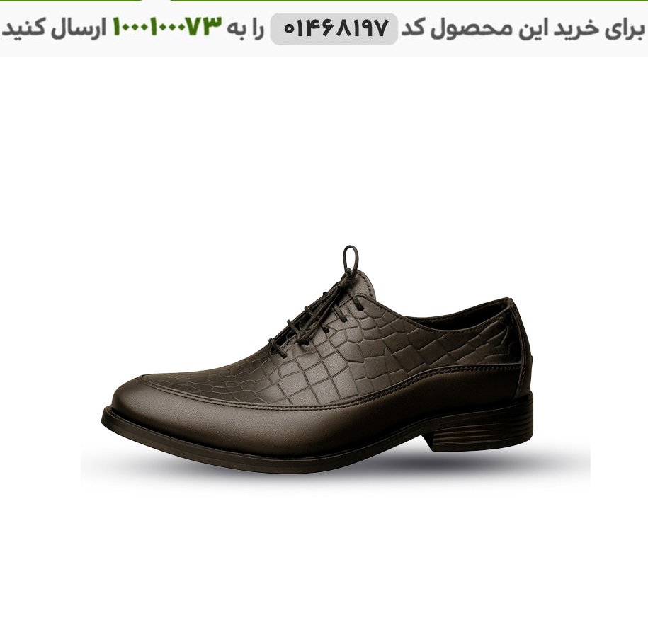کفش مجلسی مردانه مدل Viennaکد 6425
