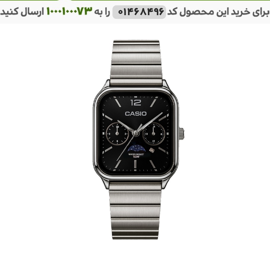 ساعت مردانه مدل casio کد 6402