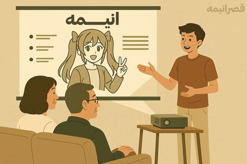 راهنمای انیمه برای والدین