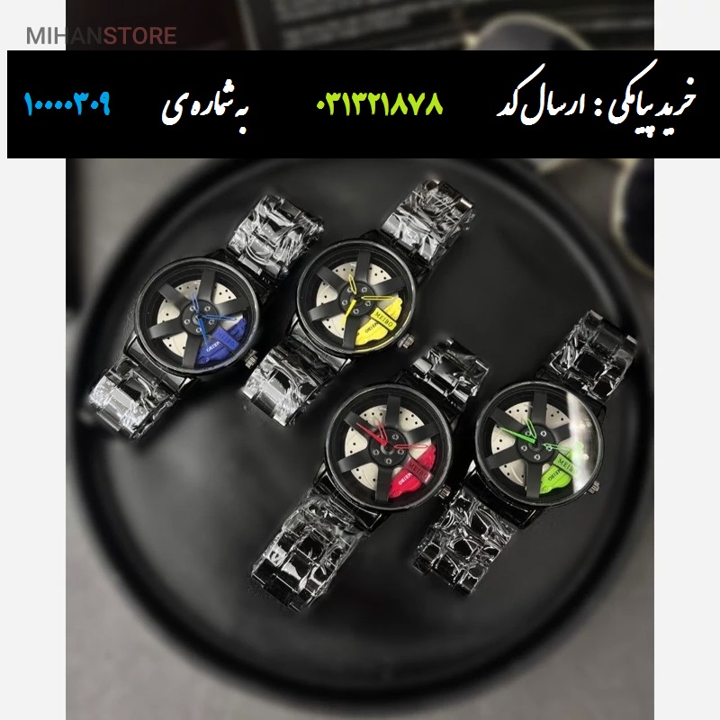 ساعت مچی رینگی اسپرت اسکمی