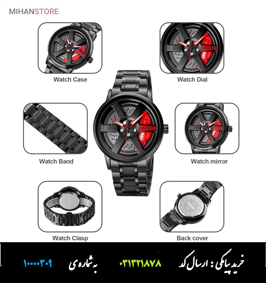 ساعت مچی رینگی اسپرت اسکمی