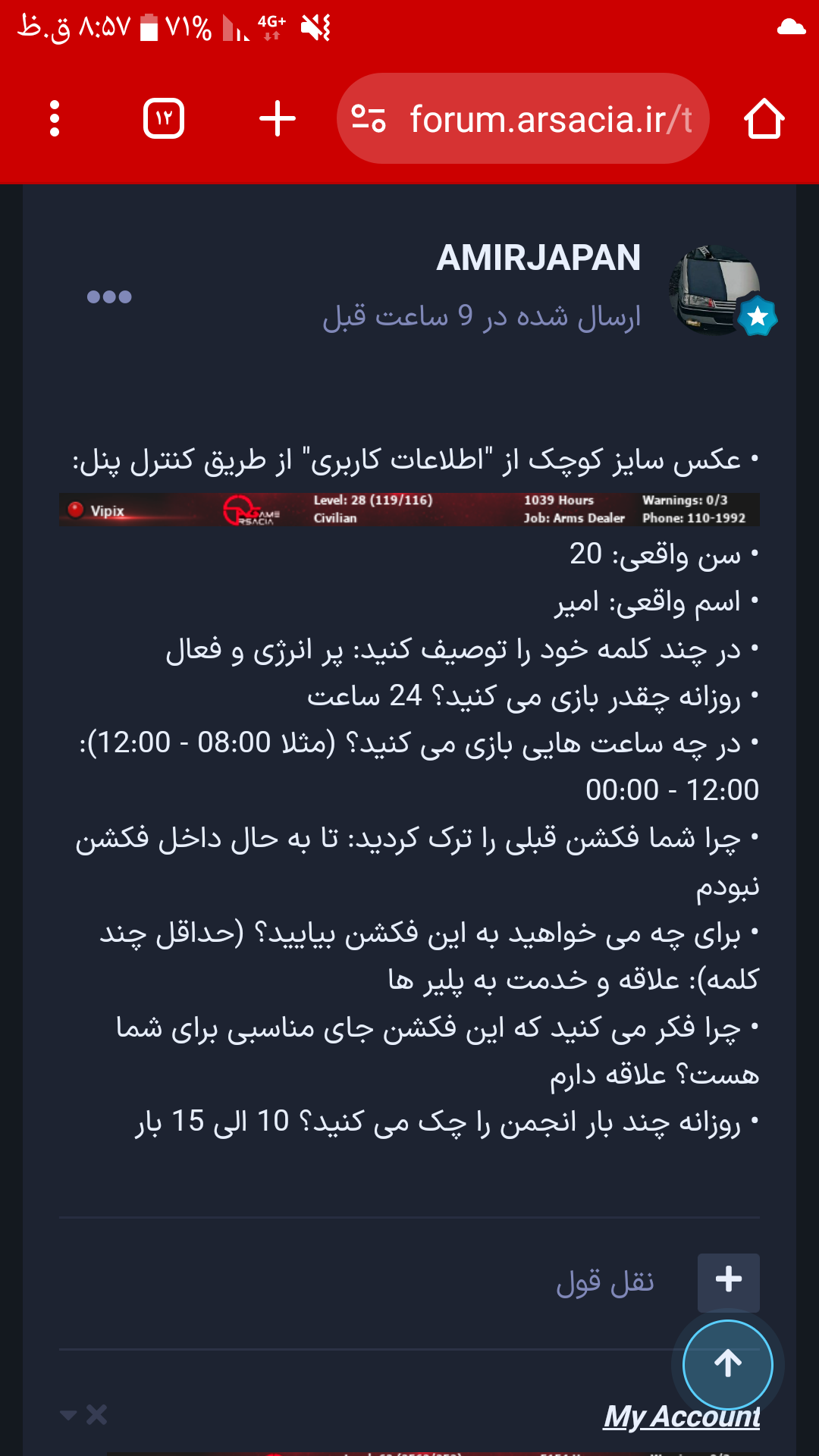 Screenshot_%DB%B2%DB%B0%DB%B2%DB%B5%DB%B