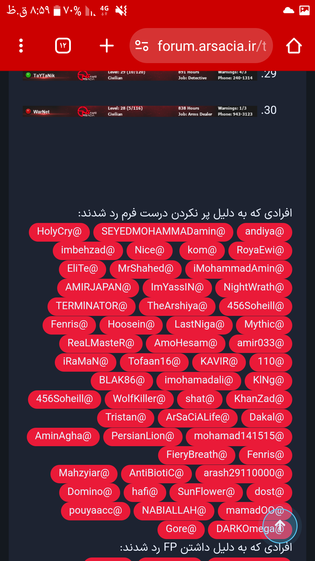 Screenshot_%DB%B2%DB%B0%DB%B2%DB%B5%DB%B
