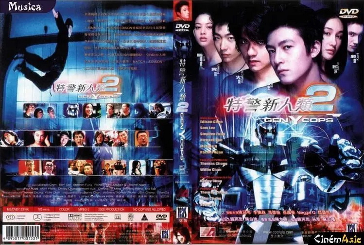 gen-x_cops_2_metal_mayhem_2000 پلیس های خشن