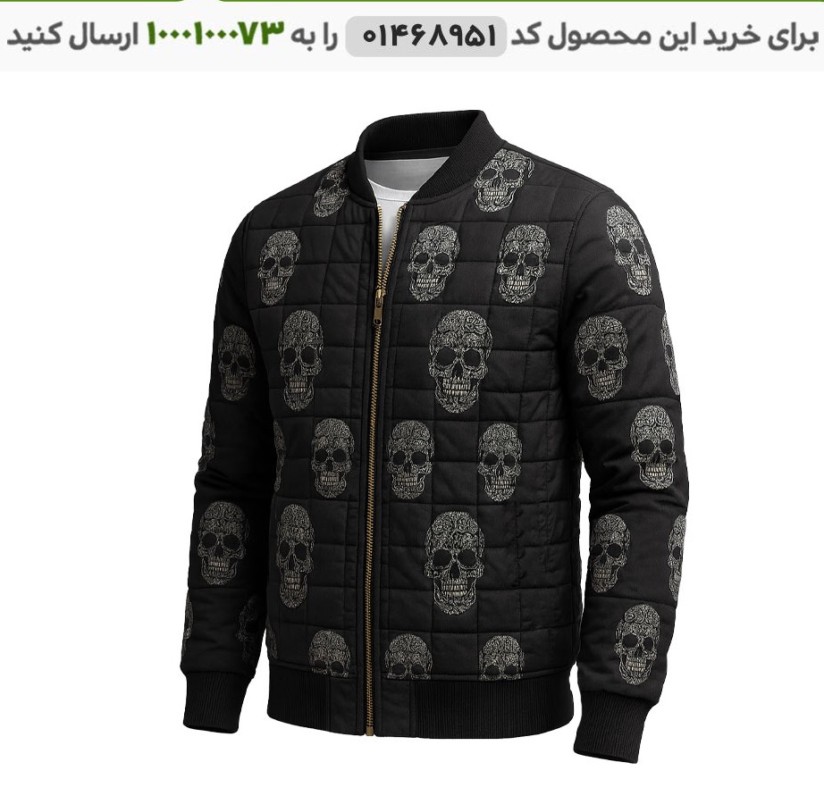 کاپشن مردانه طرح اسکلت کد 6393