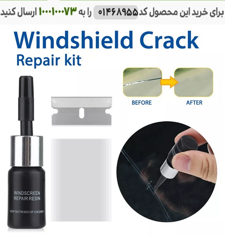 چسب ترمیم ترک شیشه خودرو