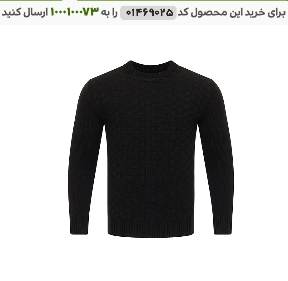 بافت مردانه مدل carlo (مشکی) کد 6422
