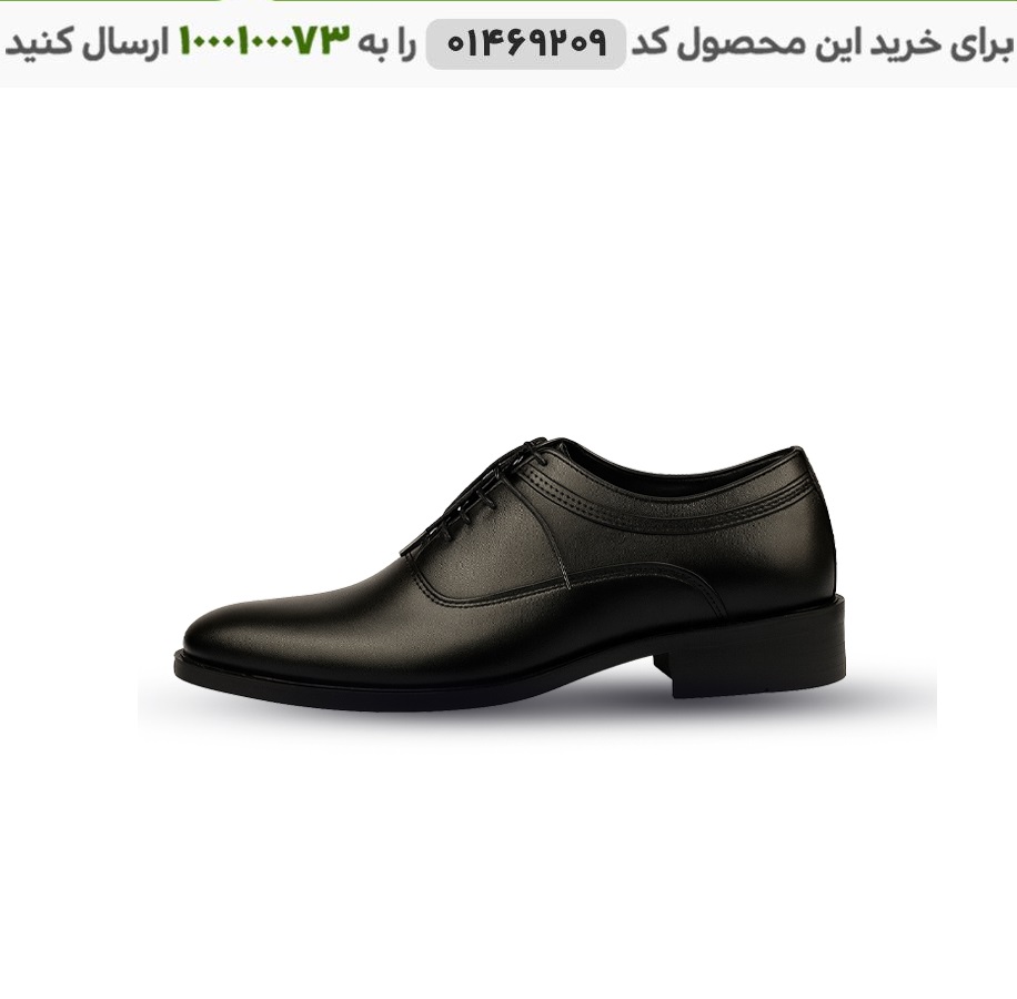 کفش مجلسی مردانه مدل Victor کد6423