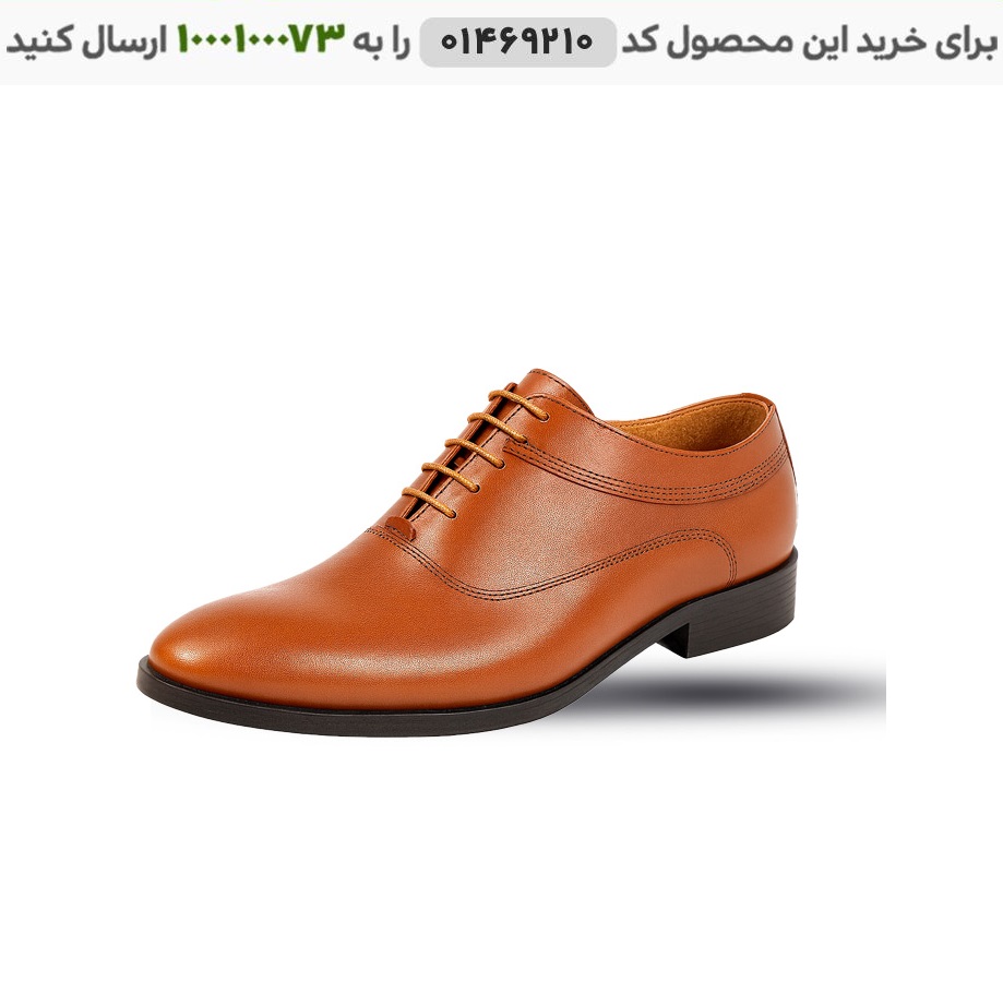کفش مجلسی مردانه مدل Victor ( عسلی ) کد 6424