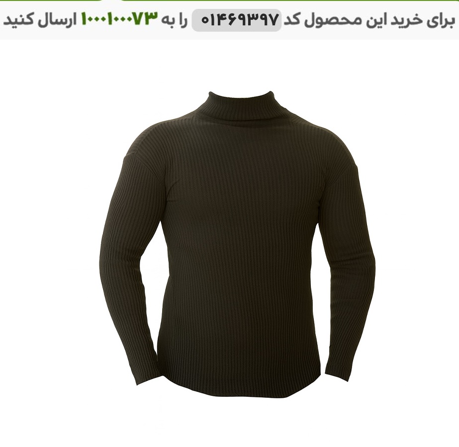 بافت مردانه یقه اسکی کشی ( مشکی )کد6430