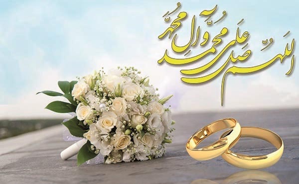 دعا برای ازدواج | گشایش بخت و ازدواج موفق با دعاهای مجرب و توصیه‌ شده