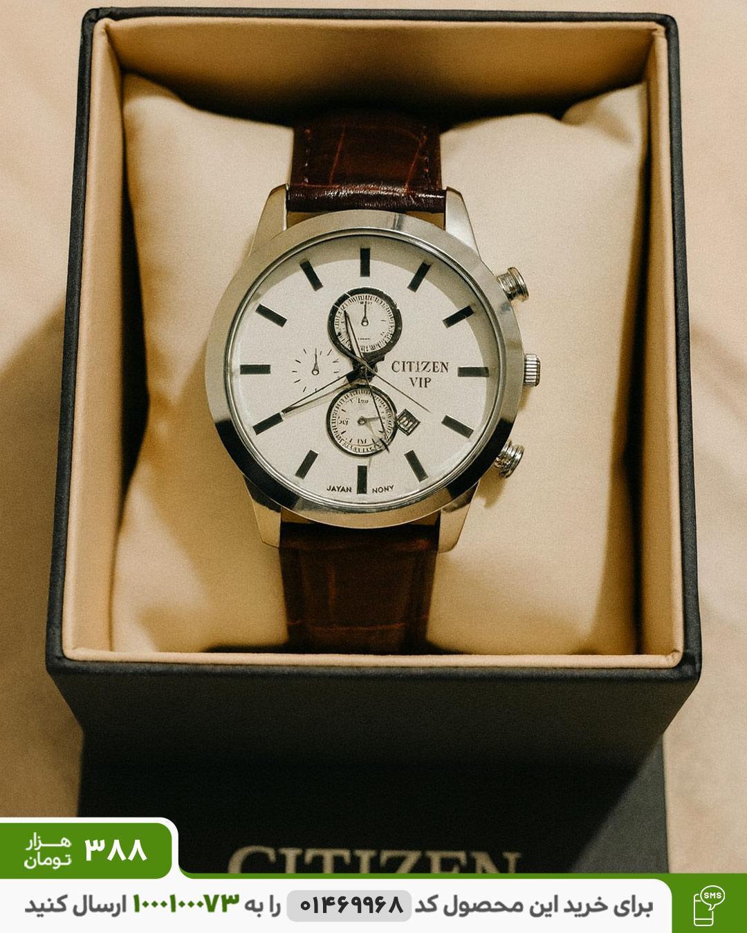 ساعت مچی مردانه citizen vip (نقره ای) کد 6404 ساعت مچی مردانه citizen vip (نقره ای) کد 6404