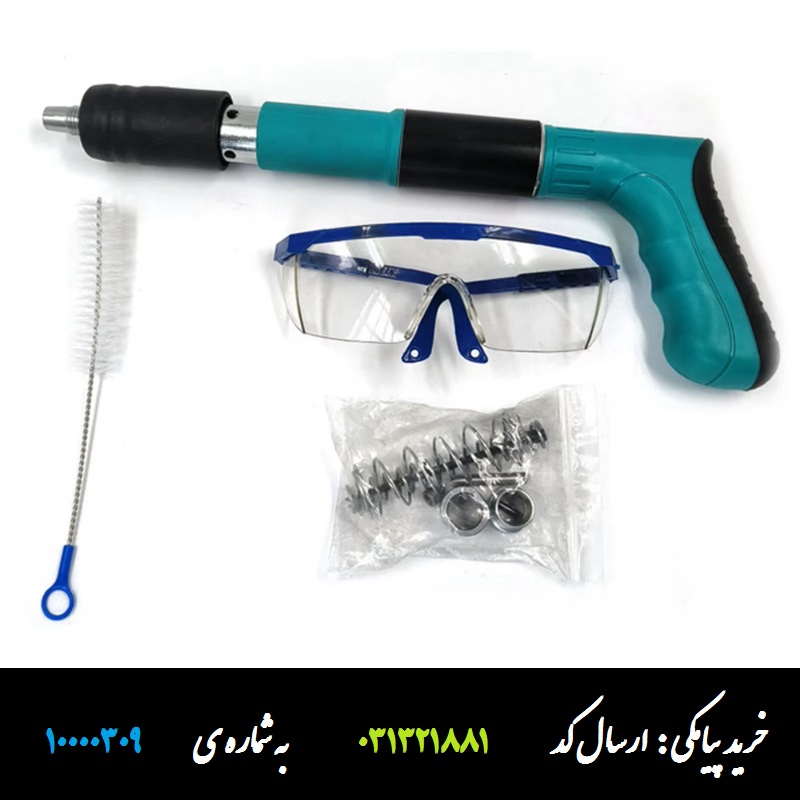 میخکوب دستی چاشنی خور Boss میخکوب دستی چاشنی خور باس