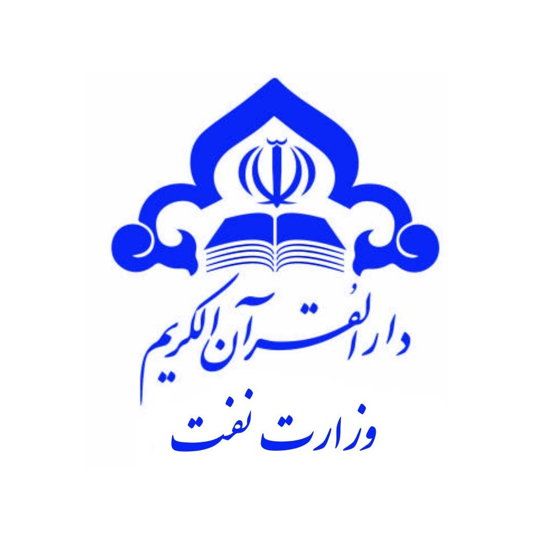 لوگوی مسابقه