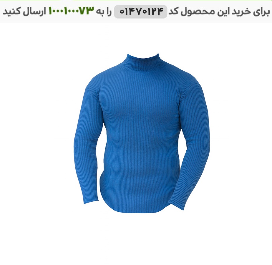 بافت مردانه یقه اسکی کشی رنگ آبی بافت مردانه یقه اسکی کشی کد 6429