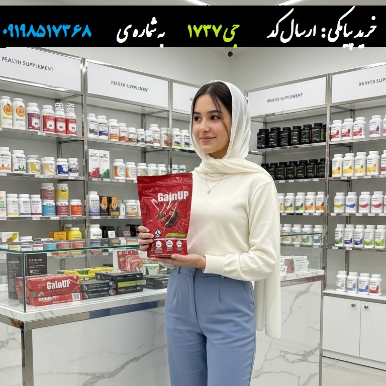 گینر چاقی بزرگسال گینر چاقی بزرگسال