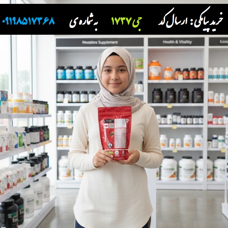 پودر گین آپ چاقی بزررگسالان gain up